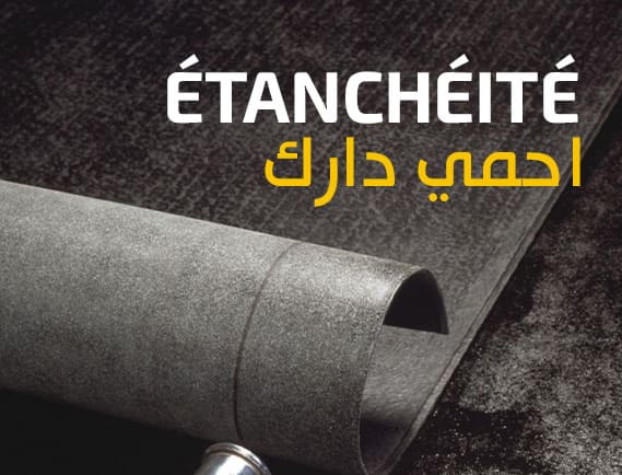 étanchéité des toitures en Tunisie