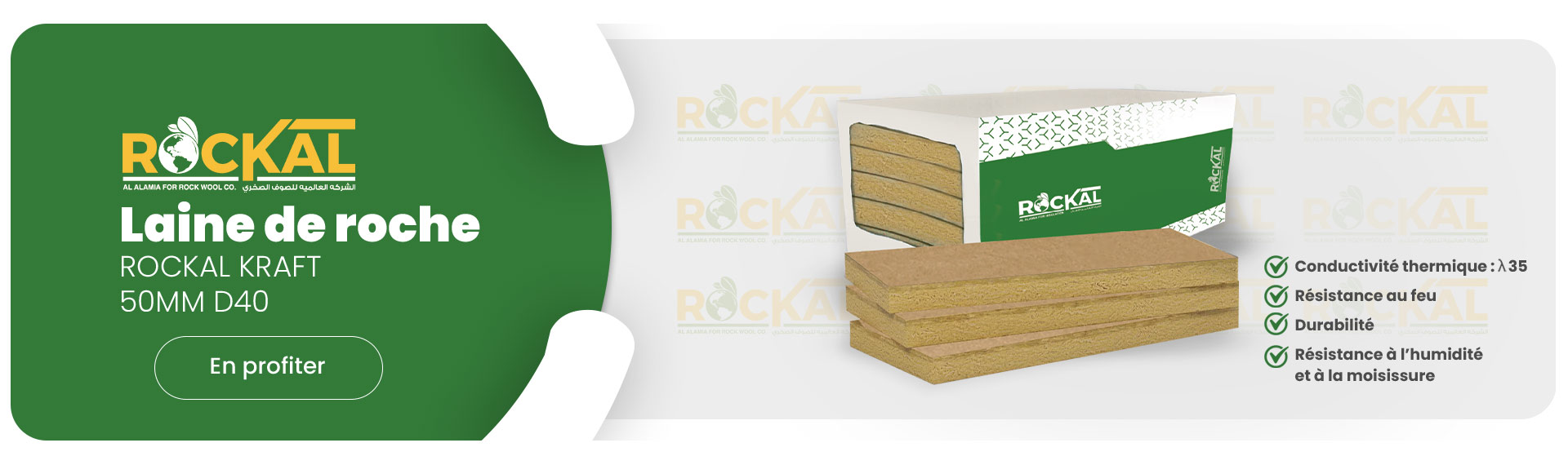 Rockal Kraft