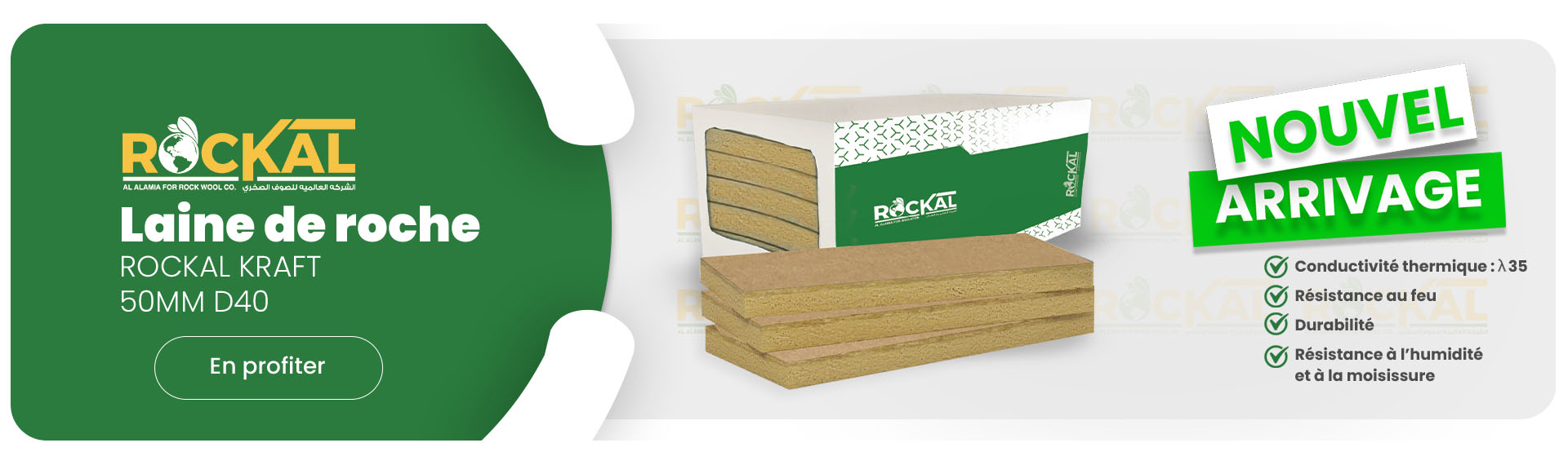 Rockal